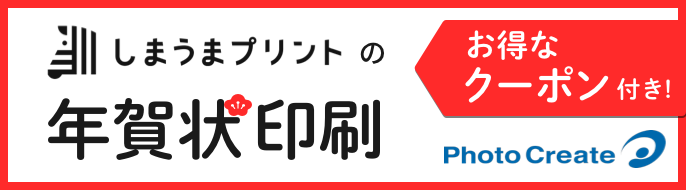 ボーイズリーグ 埼玉 県